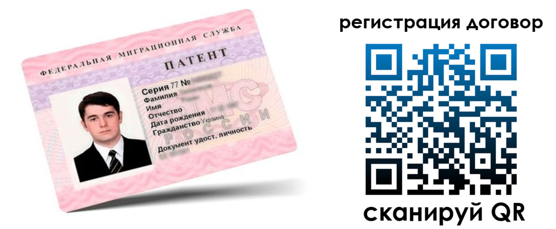 временная регистрация для школы в Губкинском