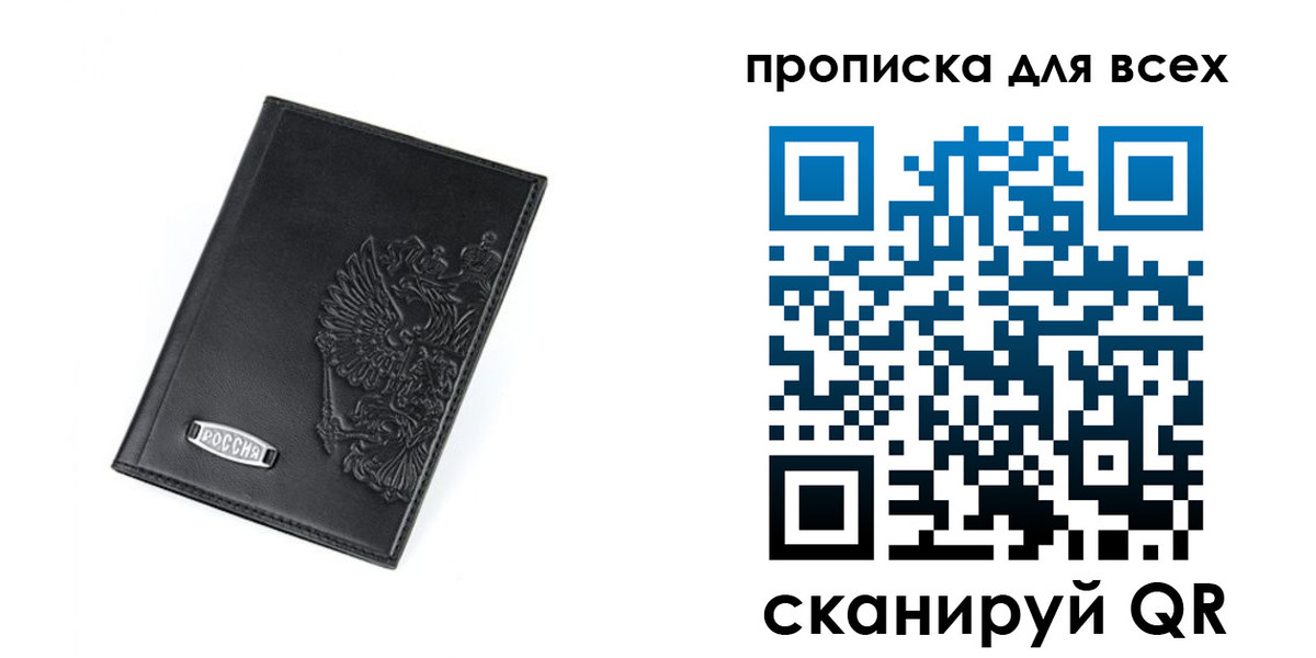 где прописаться в Губкинском