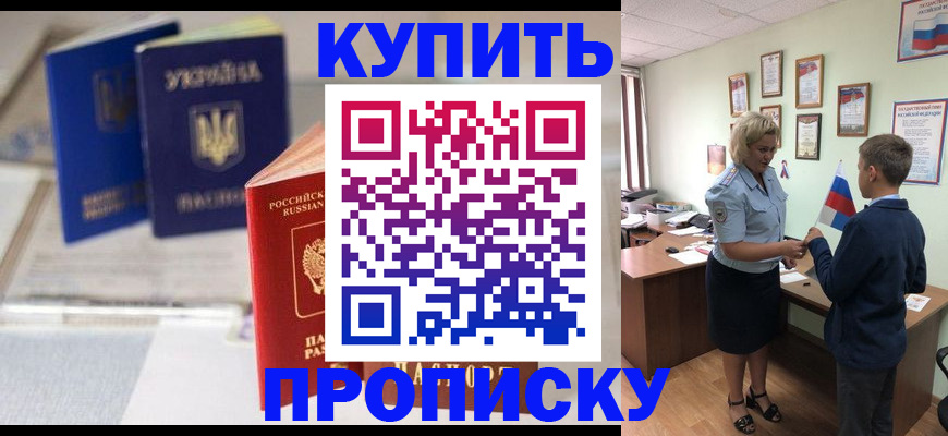 регистрация для школы в Губкинском